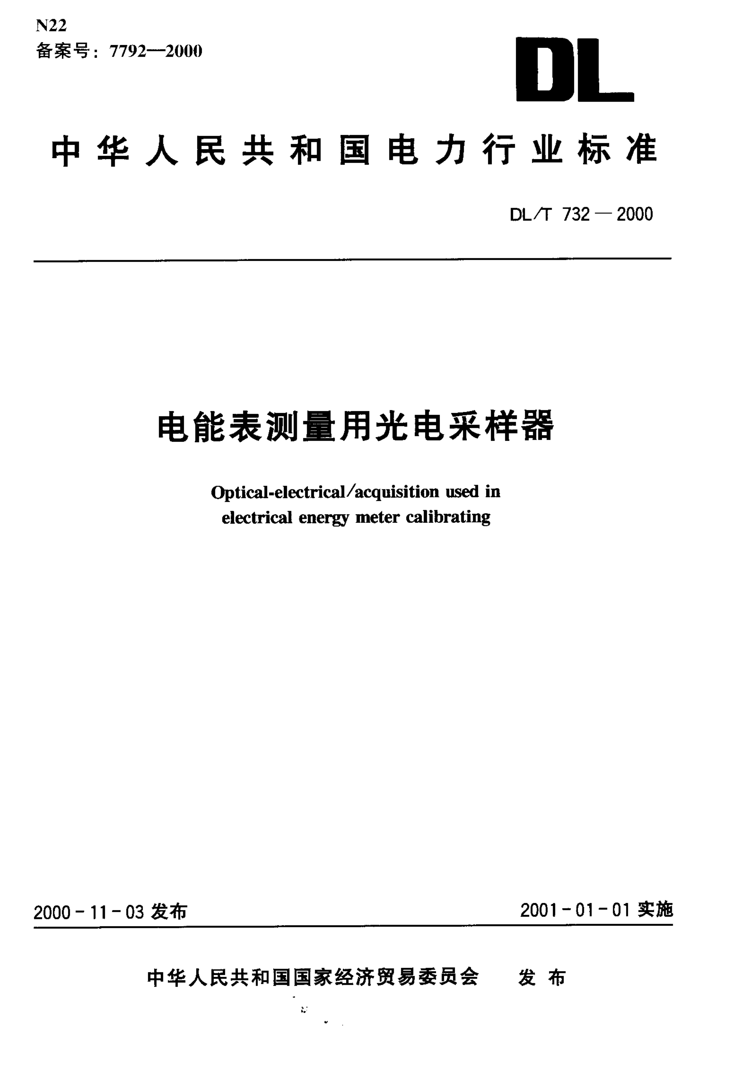 资源详情图